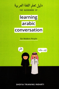 Image of The guidebook of learning arabic conversation for modern people